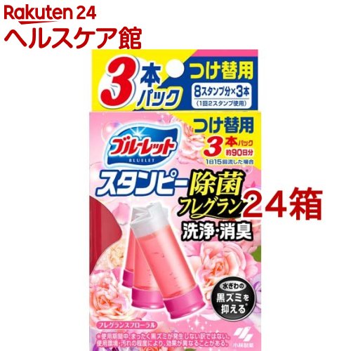 �u���[���b�g�X�^���s�[ ���ۃt���O�����X �t���O�����X�t���[���� ���֗p 28g×3�{