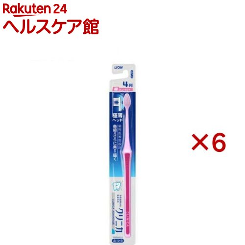 クリニカ アドバンテージ ハブラシ 4列 超コンパクト ふつう(6本セット)【クリニカ】