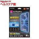 GR iPad Pro 11C`ptB Ռz  ˌy u[CgJbg(1)yGR(ELECOM)z