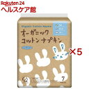 オーガニック コットンナプキン 夜用 羽つき 36cm(7個入×5セット)【コットン・ラボ】