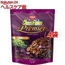 日清シスコ チョコフレークプレミア ラム＆レーズン(50g*4袋セット)[チョコレート ホワイトデー 義理チョコ]