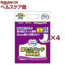 エルモア いちばん 尿とりパッド 長時間用(24枚入×4セット)【エルモア いちばん】