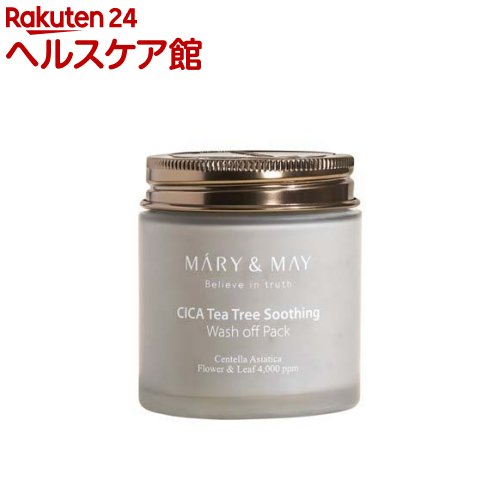 MARYMAY }[C VJeB[c[ X[WO EHbVItpbN(125g)yMARYMAYz