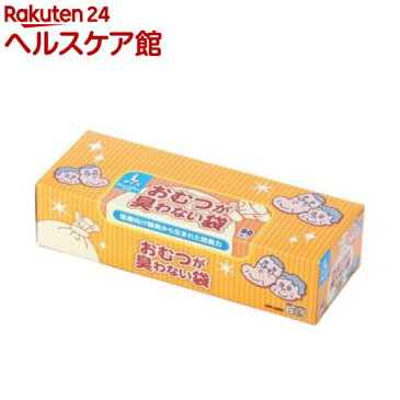 おむつが臭わない袋BOS(ボス) 大人用 箱型 L(90枚入)【防臭袋BOS】