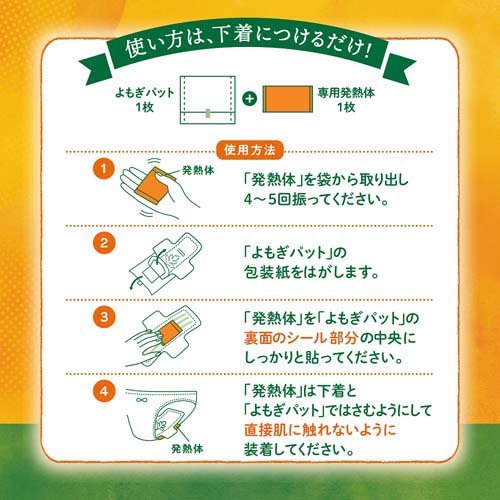 �������ե��� ��⤮���¥ѥå� �������˥å�(3����)