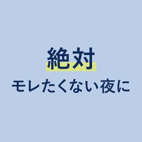 ロリエ　朝までブロック340(7コ入)【ロリエ】[生理用品] kenkocom-11329459 楽天24 ヘルスケア館 サンプル画像3