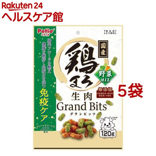 ペティオ 鶏まろ 無添加 生肉グランビッツ 野菜ミックス(120g*5袋セット)