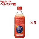 GABA100 睡活ビネガー(500ml×3セット)【ヤマモリ】