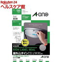 エーワン 屋外でも使えるサインラベルシール(レーザープリンタ)A4 24面 31058(5シート)