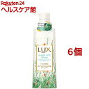 ラックス スーパーリッチシャイン ボタニカルシャイン シャンプー(430g*6個セット)【ラックス スーパーリッチシャイン(LUX)】