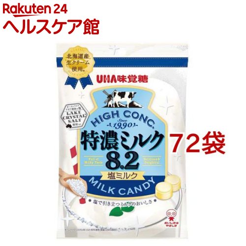 ��ǻ�ߥ륯 8.2 ���ߥ륯(75g*72�ޥ��å�)��UHẠ������