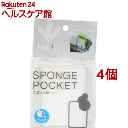 お店TOP＞日用品＞キッチン用品＞スポンジ・たわし類＞スポンジホルダー(キッチン用)＞シンクのスポンジポケット ホワイト PW1821-W (4個セット)【シンクのスポンジポケット ホワイト PW1821-Wの商品詳細】シンクの縁に掛けて吸盤で固定、着脱も簡単なシンクに設置できるスポンジホルダー(キッチン用)です。水切れ、通気性がよく清潔に使えます。【使用方法】＜吸盤の取付手順＞1：取付可能な面かご確認ください。取付面が平面でキズ、凸凹、汚れがないこと。2：取付面をぬれ雑巾などできれいに拭きます。3：吸盤面を水できれいに洗います。吸盤面を布などで拭かずに水を切ります。4：吸盤を壁に強く押し付け、取付けます。＜吸盤が落ちる場合＞吸盤が全くつかないか、すぐに落下してしまう場合には次のようなことをお試しください。・取付面、吸盤面にホコリや汚れがある場合：中性洗剤で洗い落としてください。・取付面にキズや凸凹がある場合：補助板(別売)をお求めください。・吸盤が平たく変形している場合：80度のお湯に吸着面を上にして10分間浸けてください。・ワンポイント：吸盤面にごく少量の食用油または水をまんべんなく塗ると、良く吸着することがあります。【規格概要】・耐荷重：1kg・材質表示：本体／ポリプロピレン、吸盤／PVC・耐熱温度：80度【注意事項】・火の近くや高温になる場所には取付けないでください。・たわしまたはみがき粉で磨くと傷がつくことがあります。スポンジや柔らかい布を使い、中性洗剤かぬるま湯で洗ってください。・取付面や吸盤面が汚れていると付きにくくなります。汚れを拭き取ってから取付けてください。・吸盤には、徐々に空気が入り込みます。時々吸盤を押して空気を抜いてください。【原産国】日本【ブランド】SANEI(サンエイ)【発売元、製造元、輸入元又は販売元】SANEI※説明文は単品の内容です。リニューアルに伴い、パッケージ・内容等予告なく変更する場合がございます。予めご了承ください。・単品JAN：4973987950407SANEI大阪市東成区玉津1丁目12-2906-6972-6341広告文責：楽天グループ株式会社電話：050-5577-5042[キッチン用品/ブランド：SANEI(サンエイ)/]