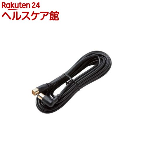 エレコム アンテナケーブル L-S型 5m ブラック AV-ATLS50BK(1個入)