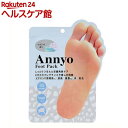 Annyo フットパック チーター柄 サボンの香り 1回分(20ml*2個入)
