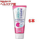 クリアクリーン NEXDENT ホワイトニング アップルカモミール(120g*6本セット)【クリアクリーン】