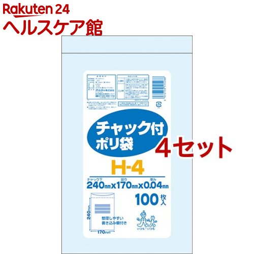 お店TOP＞日用品＞キッチン用品＞ラップ・ホイル・キッチン雑貨＞食品保存袋＞チャック付 ポリ袋 透明 H-4 (100枚入*4セット)【チャック付 ポリ袋 透明 H-4の商品詳細】●書き込み欄付きだから、整理・分類がラクラクなチャック付ポリ...