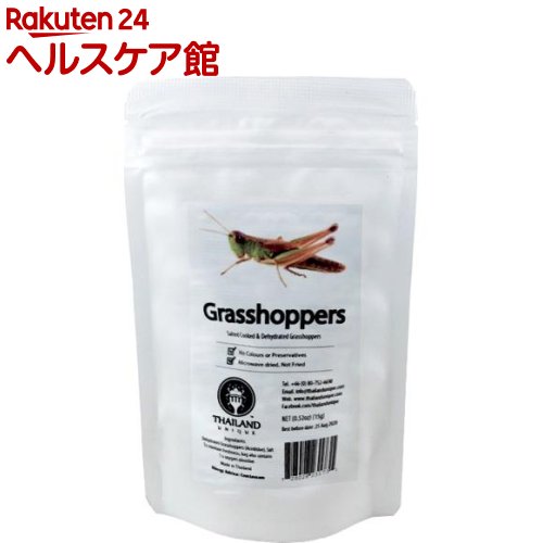 昆虫食 グラスホッパー Grasshoppers TIU0002(15g)【JRユニークフーズ (JR UNIQUE FOODS)】