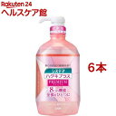 システマ ハグキプラス プレミアム デンタルリンス ノンアルコール(900ml*6本セット)【システマ】