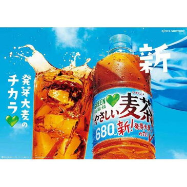 グリーン ダカラ やさしい麦茶(2L*9本)【GREEN DA・KA・RA(グリーンダカラ)】