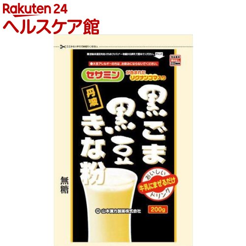 お店TOP＞健康食品＞植物由来サプリメント＞穀類・豆類＞黒豆きなこ＞山本漢方 黒ごま 黒豆きな粉 (200g)【山本漢方 黒ごま 黒豆きな粉の商品詳細】●きなこをはじめ、丹波の黒豆、セサミン含有の黒ゴマ、カルシウム、発芽黒米、豆乳と6種をブレンドした製品です。●牛乳に混ぜるだけで、美味しくお召し上がりいただけます。●ほんのりと甘く、とけやすい粉末タイプ●毎日の健康維持などにお役立てください。●甘味料、着色料不使用【召し上がり方】・本品は食品ですから、日常の食生活からして、1日1〜2回が目安です。・牛乳又は豆乳約100ccに、本品1パック(10g)の中味を入れ、スプーン又はマドラーにて、すばやく、よくかき混ぜてお召し上がりください。・お好みにより、濃さは調整してください。・シェーカーにてシェイクしますと早く混ざりさらに、おいしくなります。また、シェーカーのない方はカラの広口小型のペットボトルをご利用ください。※熱湯はさけてください。・青汁又はハチミツ、ヨーグルト、シリアル、寒天粉、その他お好みのものを選んで、ご一緒に混ぜていただくこともできます。・本品は食品ですので、ホット(約30度〜40度)でもアイスでも、またいつ飲まれてもかまいません。・バターとねり合わせ、きな粉バターをパンに・・・、アイスクリーム、ホットケーキ、お餅、だんご、おはぎ、野菜サラダなど、レシピを工夫してください。【山本漢方 黒ごま 黒豆きな粉の原材料】大豆(遺伝子組換えでない)(中国)、黒大豆(遺伝子組換えでない)(日本)、黒ごま(リグナン黒ゴマ)、貝カルシウム、発芽黒米、豆乳【栄養成分】★100gあたりエネルギー・・・425kcaLたんぱく質・・・33.8g脂質・・・21.5g糖質・・・15.4g食物繊維・・・17.4gナトリウム・・・21mgカルシウム・・・2100mgカリウム・・・1800mg鉄・・・8.5gビタミンE・・・3.5mgセサミン・・・55mg大豆イソフラボン・・・250mg大豆サポニン・・・440mgリン脂質・・・1.32gリグナン黒ゴマ・・・5000mg【注意事項】・大豆アレルギーの方は、飲まないでください。・開封後は、虫の侵入や酸化を防ぐため、ファスナーをキッチリと閉めて保存してください。・開封されたら、お早めにお使いください。・のどにつまるおそれがありますので、直接飲まないでください。・小児の手の届かない所へ保管してください。・生ものですから、つくりおきしないでください。・本品は食品ですから、お好みによりティースプーンに軽く5〜6杯でもかまいませんが、その場合は牛乳や豆乳の量も調整してください。必要以上に大量に摂ることは避けてください。・薬の服用中又は通院中、妊娠中、授乳中の方は、お医者様にご相談ください。・体調不良時、食品アレルギーの方は、お飲みにならないでください。・万一、お体に変調がでましたら、直ちにご使用を中止してください。・食生活は、主食、主菜、副菜を基本に食事のバランスを。・天然の原材料のため、色調に多少差がでることもありますが、品質には問題ありません。【原産国】日本【ブランド】山本漢方【発売元、製造元、輸入元又は販売元】山本漢方製薬リニューアルに伴い、パッケージ・内容等予告なく変更する場合がございます。予めご了承ください。山本漢方製薬485-0035 愛知県小牧市多気東町157番地0568-77-2211広告文責：楽天グループ株式会社電話：050-5577-5042[ダイエット食品/ブランド：山本漢方/]