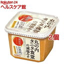丸の内タニタ食堂の減塩みそ(650g*2個セット)