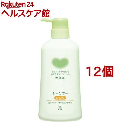 カウブランド 無添加シャンプー しっとり ポンプ付(500ml*12個セット)【カウブランド】