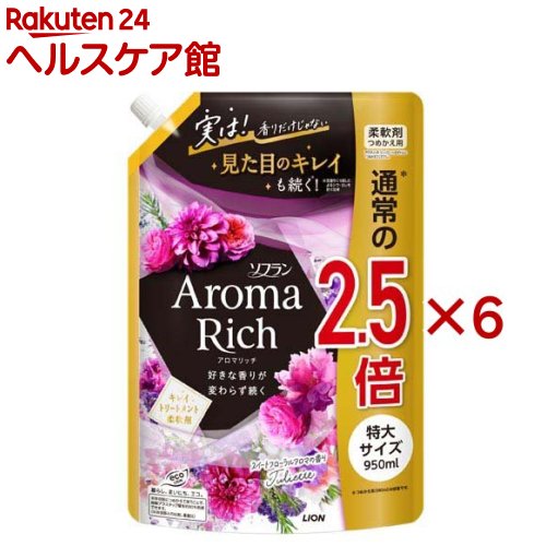 ソフラン アロマリッチ 柔軟剤 ジュリエット 詰替特大(950ml×6セット)【ソフラン アロマリッチ】