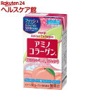 明治 アミノコラーゲンドリンク(125ml*24本入)