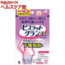 【第2類医薬品】ビスラットグランEX 防風通聖散錠(84錠入(セルフメディケーション税制対象))【ビスラットグランEX】[下腹脂肪を落とす 皮下脂肪 内臓脂肪 ...