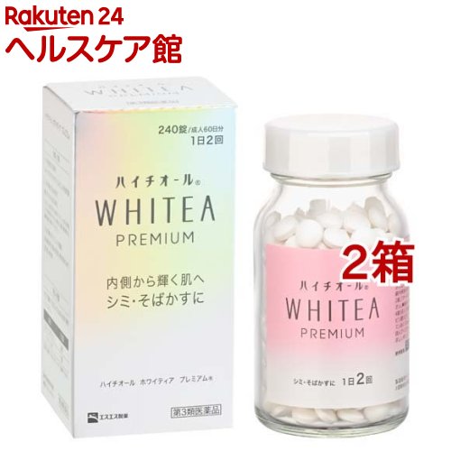 錠剤ルミンA-100γ 120錠/【第3類医薬品】/送料無料