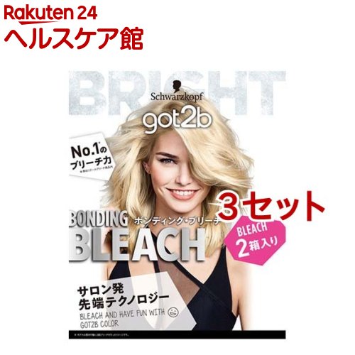 お店TOP＞化粧品＞ヘアケア＞カラーリング＞ブリーチ剤 女性用＞got2b ボンディング・ブリーチ (2箱入*3セット)商品区分：医薬部外品【got2b ボンディング・ブリーチの商品詳細】●サロンで話題のボンディング・テクノロジーを搭載したブリーチ！●ブリーチの一番の悩みであるダメージに着目し、ダメージレスを追求。切れにくいブリーチ髪*へ導きます。*アフターブリーチトリートメントによるgot2bは欧米生まれのカラーコスメブランド。●ハイトーンカラーや派手髪、インナーカラーなど初心者でも、セルフでデザインカラーを楽しめる商品をラインアップしています。(自分でつくる #デザインカラー)クリームでビビットからパステルなカラーも楽しめる2〜3週間色持ちの「got2bカラークリーム」や、色落ちした髪もおしゃれにリメイクできる「got2bカラーシャンプー」と使用してなりたい髪色で自分を表現しよう！！【販売名】・got2b ブリーチ パウダー・デベロパーJ・got2b ヘアトリートメント【使用方法】1.2剤に、1剤(パウダー)を加え、平キャップをしっかりとしめ、ただちに30秒間(80回)程度強く振り、充分に混合します。2.机などの平らな場所で2剤容器の底面をトントンと叩き、平キャップに付着した1剤(パウダー)を馴染ませたら、さらに30秒間(80回)程度強く振り、充分に混合します。3.混合した後すぐにくし型ノズルに付け替えて、とかすような感じで乾いた髪全体に混合液を塗り、15分〜30分放置します。4.よくすすいでシャンプーをし、アフターブリーチトリートメントで仕上げます。※混合液やすすぎ湯が目に入らないようにご注意ください。【セット詳細】(1剤25g+2剤75ml+ヘアトリートメント15g)*2箱【成分】★got2b ブリーチ パウダー(有効成分)：過硫酸アンモニウム、過硫酸カリウム、過硫酸ナトリウム(その他の成分)：エデト酸塩、グンジョウ、ケイ酸Na、重質炭酸Mg、ヒドロキシエチルセルロース、無水ケイ酸、無水メタケイ酸Na、流動パラフィン★デベロパー J(有効成分)：過酸化水素水(その他の成分)：ヤシ油脂肪酸アミドプロピルベタイン液、POEセトステアリルエーテル、親油型モノステアリン酸グリセリル、PG、流動パラフィン、コハク酸、塩酸リジン、アルギニン、フェノキシエタノール、安息香酸塩、セトステアリルアルコール、ベヘニルアルコール、ヒドロキシエタンジホスホン酸液、ピロリン酸Na★got2b ヘアトリートメント(成分)：水、セテアリルアルコール、ジメチコン、炭酸ジカプリリル、ベヘントリモニウムクロリド、ジステアロイルエチルヒドロキシエチルモニウムメトサルフェート、塩化Mg、ココジモニウムヒドロキシプロピル加水分解ケラチン(羊毛)、加水分解ケラチン(羊毛)、ステアラミドプロピルジメチルアミン、アモジメチコン、ビスアミノPEG／PPG-41／3アミノエチルPG-プロピルジメチコン、クエン酸、乳酸、フェノキシエタノール、イソプロパノール、セトリモニウムクロリド、メチルパラベン、ポリクオタニウム-10、トリデセス-15、トリデセス-3、香料【注意事項】★ご購入前・ご使用前にお読みください。・ご使用の際は使用説明書をよく読んで正しくお使いください。・過硫酸塩配合・次の方は使用しないでください。今までに本品に限らず過硫酸塩配合の脱色剤でかぶれたことのある方今までに使用中または直後に気分の悪くなったことのある方頭皮あるいは皮膚が過敏な状態になっている方(病中、病後の回復期、生理時、妊娠中等)頭、顔、首筋にはれもの、傷、皮膚病がある方・薬剤や洗髪時の洗い液が目に入らないようにしてください。・眉毛、まつ毛には使用しないでください。・幼小児の手に届かない所に保管してください。・高温や湿度の高い所、直射日光を避けて保管してください。・頭髪以外には使用しないでください。・幼小児には使用しないでください。・混合液は、容器に入ったままで放置しないでください。ガスが発生し、容器が破損したり、液があふれ出たりして周りを汚すおそれがあります。・薬剤が目に入った場合は直ぐに洗い流してください。【原産国】1剤：ドイツ、2剤：タイ、ヘアトリートメント：中国【ブランド】got2b【発売元、製造元、輸入元又は販売元】ヘンケルジャパン※説明文は単品の内容です。リニューアルに伴い、パッケージ・内容等予告なく変更する場合がございます。予めご了承ください。・単品JAN：4987234390236ヘンケルジャパン140-0002 東京都品川区東品川2-2-803-5783-4271広告文責：楽天グループ株式会社電話：050-5577-5042[ヘアカラー/ブランド：got2b/]