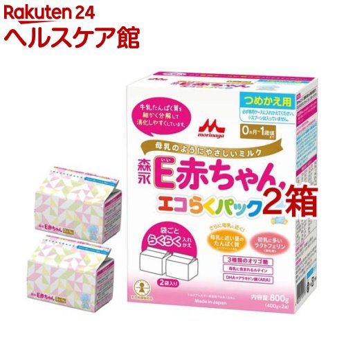 森永 E赤ちゃん エコらくパック つめかえ用(400g*2袋入*2コセット)【E赤ちゃん】[粉ミルク]