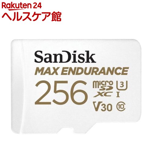 SanDisk MAX EnduranceϋvJ[h 256GB SDSQQVR-256G-JN3ID(1)