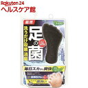 フットメジ 薬用 足用角質クリアハーブ石けん 爽快ミント(6...