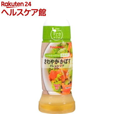 フンドーキン すてきサラダ さわやかかぼすドレッシング(270mL)【フンドーキン】