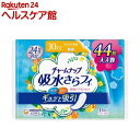 チャームナップ 吸水さらフィ 安心の少量用 羽なし 30cc 23cm ジャンボパック(44枚入)