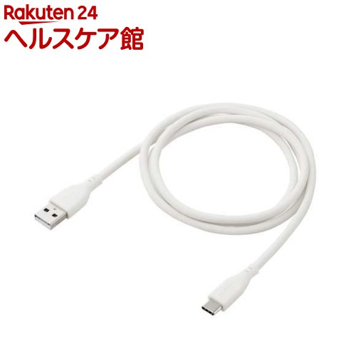 Rakuten - エレコム USBなめらかケーブル USB A to USB C RoHS ホワイト MPA-ACSS10WH(1個)【エレコム(ELECOM)】