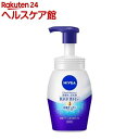 ニベア クリアビューティー 弱酸性泡洗顔 皮脂すっきり 本体(150ml)【ニベア】