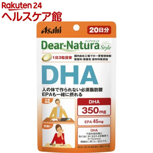 ǥʥ饹 DHA 20ʬ(60γ)Dear-Natura(ǥʥ)