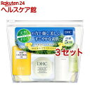 DHC オリーブすべすべミニセット(SS)(3セット)【DHC】