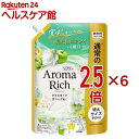 ソフラン アロマリッチ 柔軟剤 エリー 詰替特大(950ml×6セット)【ソフラン アロマリッチ】