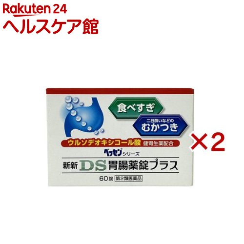 ����2������ʡۿ���DS��Ĳ�����ץ饹(60����2���å�)