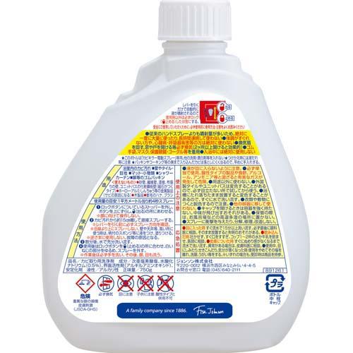 カビキラー カビ取り剤 電動スプレー 付け替え用 大容量(750g*5本セット)【カビキラー】[カビ除去スプレー お風呂 浴槽 掃除 洗剤 詰め替え] 2