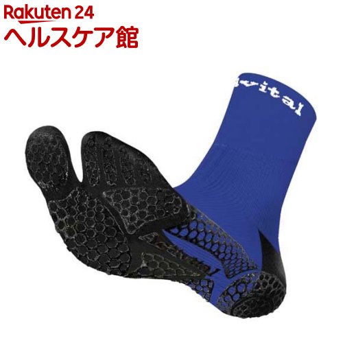 アクティバイタル 靴下 フットサポータープロ ブルー BU L-LL HRD1056(1足)