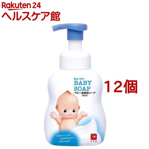 牛乳石鹸 キューピー 全身ベビーソープ(泡タイプ)ポンプ付(400ml*12個セット)【キューピーベビーシリーズ】