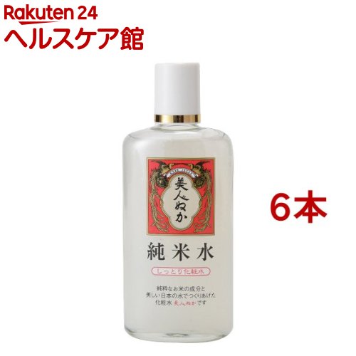 純米水しっとり化粧水(130ml*6本セット)【純米スキンケア】[米ぬか しっとり セラミド]