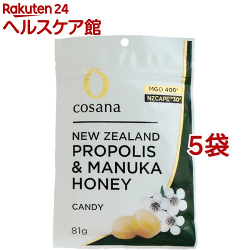 コサナ NZ産プロポリス入りマヌカハニーMGO400+のどあめ(81g*5袋セット)【コサナ】