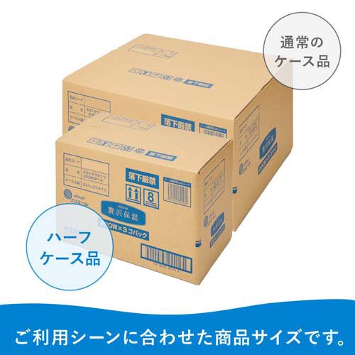 エリエール 贅沢保湿 コンパクトケース品(200組*3箱*4個入)【エリエール】