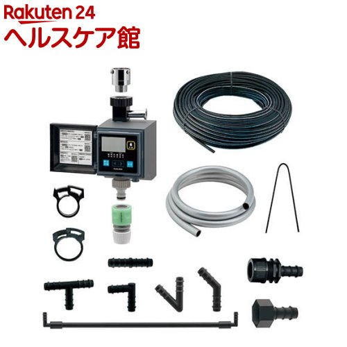 カクダイ GAONA(ガオナ) 花壇用自動水やりセット GA-QE009 日本製(1個)【GAONA】