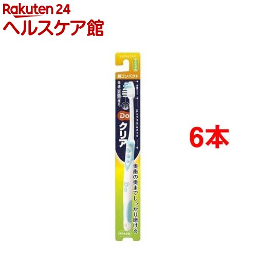 お店TOP＞日用品＞オーラルケア＞歯ブラシ(ハブラシ)＞歯ブラシ やわらかめ＞Doクリア ハブラシ 超コンパクト やわらかめ (6本セット)【Doクリア ハブラシ 超コンパクト やわらかめの商品詳細】●先端2倍植毛で奥歯の奥までしっかり磨ける！●お口の中での操作性が大幅にアップして磨きやすい！(メーカー従来品比)●奥歯の奥まで届きやすい先細ヘッド(ヘッドの厚さ：従来品比10％カット)●しなりやすく、操作性のよいロングスリムネック(ネックの厚さ：従来品比10％カット)【Doクリア ハブラシ 超コンパクト やわらかめの原材料】柄の材質・・・本体部：ポリプロピレン、ラバー部：EPDM、ポリプロピレン毛の材質・・・ナイロン【規格概要】毛のかたさ・・・やわらかめ耐熱温度・・・80度抗菌部位・・・毛抗菌剤・・・クロルヘキシジン【注意事項】・歯みがき後は毛の根元まで充分洗い落とし、水をよく切って風通しのよい所に保管してください。・変色、変形の恐れがありますので、塩素系殺菌剤、漂白剤、熱湯、精油は使用しないでください。・軽い力で小刻みに磨きましょう。力の入れすぎは、ハグキを傷つける原因にもなります。【原産国】日本【ブランド】Doクリア【発売元、製造元、輸入元又は販売元】サンスター※説明文は単品の内容です。こちらの商品画像はイメージです。カラー・デザインをお選びいただくことはできません。予めご了承ください。リニューアルに伴い、パッケージ・内容等予告なく変更する場合がございます。予めご了承ください。(ドゥークリア はぶらし 歯ブラシ 柔らかめ 柔かめ)・単品JAN：4901616215757サンスター569-1195 大阪府高槻市朝日町3-10120-008241広告文責：楽天グループ株式会社電話：050-5577-5042[歯ブラシ・電動歯ブラシ/ブランド：Doクリア/]